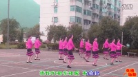 英瑛广场舞系列0122——格桑拉（藏族舞）