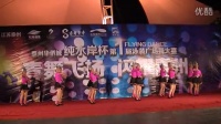 视频: 泰州华侨城纯水岸杯第一届泳装广场舞比赛（六）