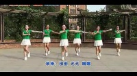北京加州广场舞 跳到北京 编舞青儿 正面动作演示 演唱祁隆