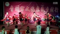 青州文化惠民乡村行戴家社区姐妹广场舞桑格拉秧歌舞