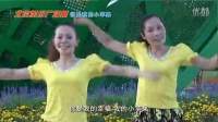 北京加州广场舞《你是我的小苹果》（编舞：格格）_684x384_2.00M_h.264
