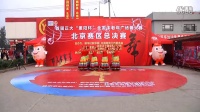全国中老年广场舞大赛北京赛区总决赛-芩之韵舞蹈队