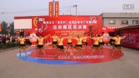全国中老年广场舞大赛北京赛区总决赛-大兴天天美
