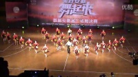 安徽省首届广场舞决赛―《相约快乐》合肥包河区世纪阳光舞蹈队