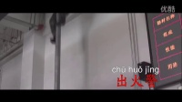 【天津消防MV】消防员大跳机械舞，你HOLD住吗？