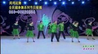 最新广场舞视频大全 杨艺广场舞最炫民族风动动广场舞