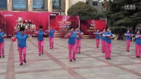 蚌埠 国庆团队广场舞 球操