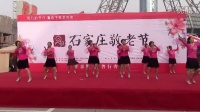 优酷视频，朝花夕拾广场舞，敬老节参赛作品，12人跳到北京