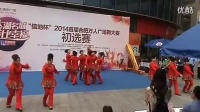 合肥大兴燕之梅舞蹈队【新走西口】2014年首届万人广场舞大赛