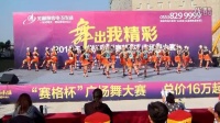 南陵广场舞～芜湖赛格杯广场舞决赛～格林阳光舞蹈队～多嘎多耶