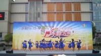2014江宁区广场舞一等奖（大家一起来跳舞）