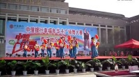 2014年11月8日青海省西宁市中信银行幸福年卡广场舞大赛西宁地区决赛.2quan