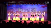 汕头市老干部老年大学舞蹈艺术班创办五周年演出晚会--维族舞《我从新疆来》