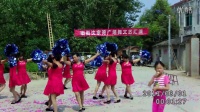 田田广场舞 跳到北京