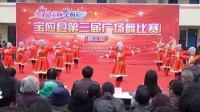宝应县广场舞比赛《呼伦牧歌》