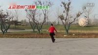 北京加州广场舞 大姑娘美大姑娘浪 背面演示_iCan3处理后