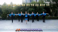 《吉祥》含分解－杭州西湖文化广场舞（清晰）