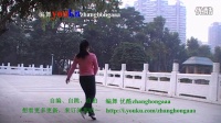 zhanghongaaa自编背面兔子舞也可围成圆圈跳围成一个或多个圈 背面广场舞教学版 原创