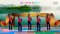 安阳金东姐妹广场舞【穿越】编舞视频制作六哥演示蓝天白云