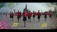 周麦茸广场舞 中国好姑娘 编舞可爱玫瑰 正面动作演示 演唱王紫菲、赵真