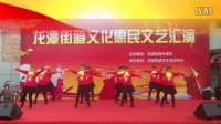 126满天星健身广场舞 串烧舞动中国+红红的中国来喜迎新年