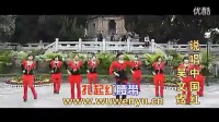 吴文煜最新歌曲《说唱中国红》广场舞，唱红歌喽_标清