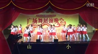 卢姨少儿广场舞说唱中国红少儿大团队舞台展演