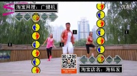 广场舞中国味道动作分解-舞步教学视频大全-中老年健身操跳舞毯