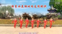 安庆小红人广场舞（贼溜溜的情歌）原创编舞 惜缘 团队正面2014（87)
