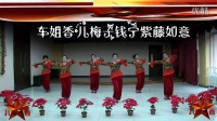 北京龙潭广场舞-今年最特别