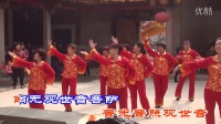 西安村祖师公诞辰，西安佛舞队表演广场舞《观世音菩萨》