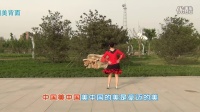 北京加州广场舞中国美背面（清晰）（超清）
