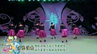 杨艺广场舞 开车游西藏（背身演示）_clip_标清