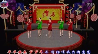 宇美广场舞原创《过新年》（2015最新歌曲）编舞：王琼珠