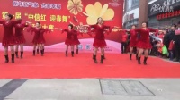洋渚广场舞  （12人变队形)舞动中国