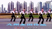 最新广场舞蹈视频大全 惠汝广场舞《善良的姑娘》_标清