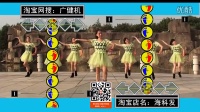 广场舞善良的姑娘动作分解-舞步教学视频大全-中老年健身操跳舞毯游戏