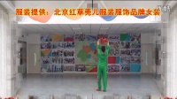 索洁广场舞 原创 幸福吉祥年 由北京昌平风雅之美索洁舞蹈队演示