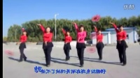 广场舞 恰恰嗨 - 广场舞视频