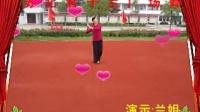 苏北君子兰广场舞系列090-我的北京我的家