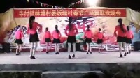 2015广西象州寺村饭堂易村广场舞