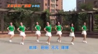 原版小苹果广场舞教学视频分解动作