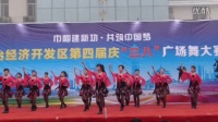 双港村“三八”妇女节广场舞比赛视频