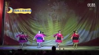 鹤塘新村康达广场舞 2015年庆三八妇女节演出 月亮爬上姑娘的窗