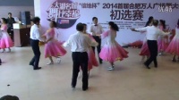 “信地杯”首届合肥万人广场舞大赛作品―舞蹈《二十年后再相会》
