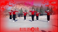 红红的中国-灵寿爱之韵广场舞