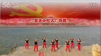 安庆小红人广场舞  最炫中国梦