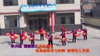 承德市东营村七八十岁老年人跳的最新广场扇子舞《七个隆咚锵》