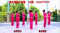 峡谷视频广场舞《中国好老婆》含背面演示_高清_2 - 副本