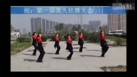 天之蓝广场舞 天下的姐妹 （活动版） 编舞：美久 参加第一届美久炫舞大会视频